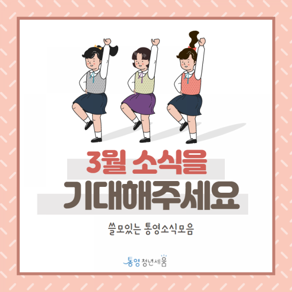 KakaoTalk_20210217_135316962 (2).png