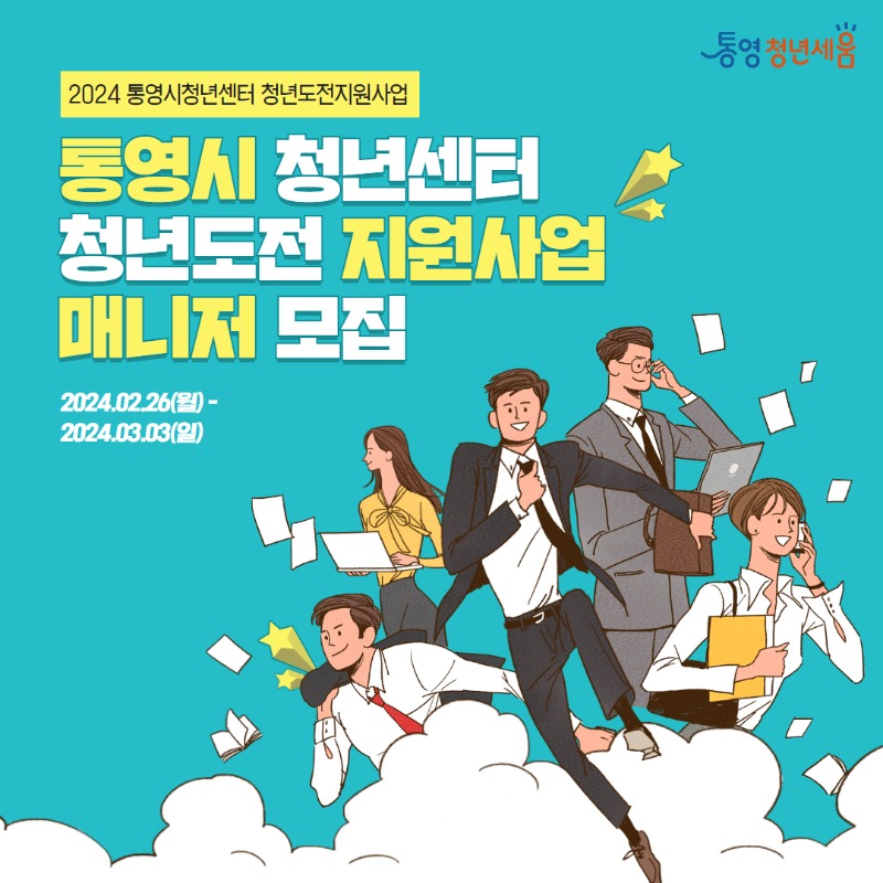 청도지 카드뉴스1.jpg