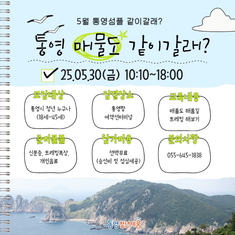 2025 카드뉴스 1 (5).jpg