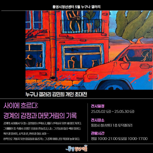 2025 카드뉴스 1 (1).jpg