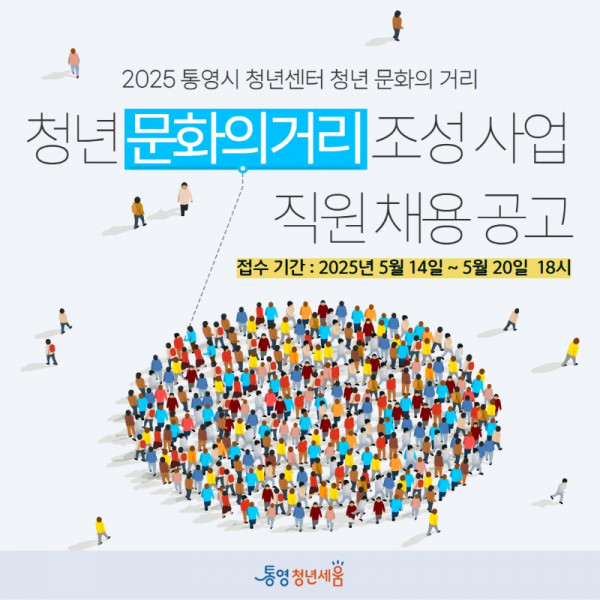 채용공고모음 4.jpg