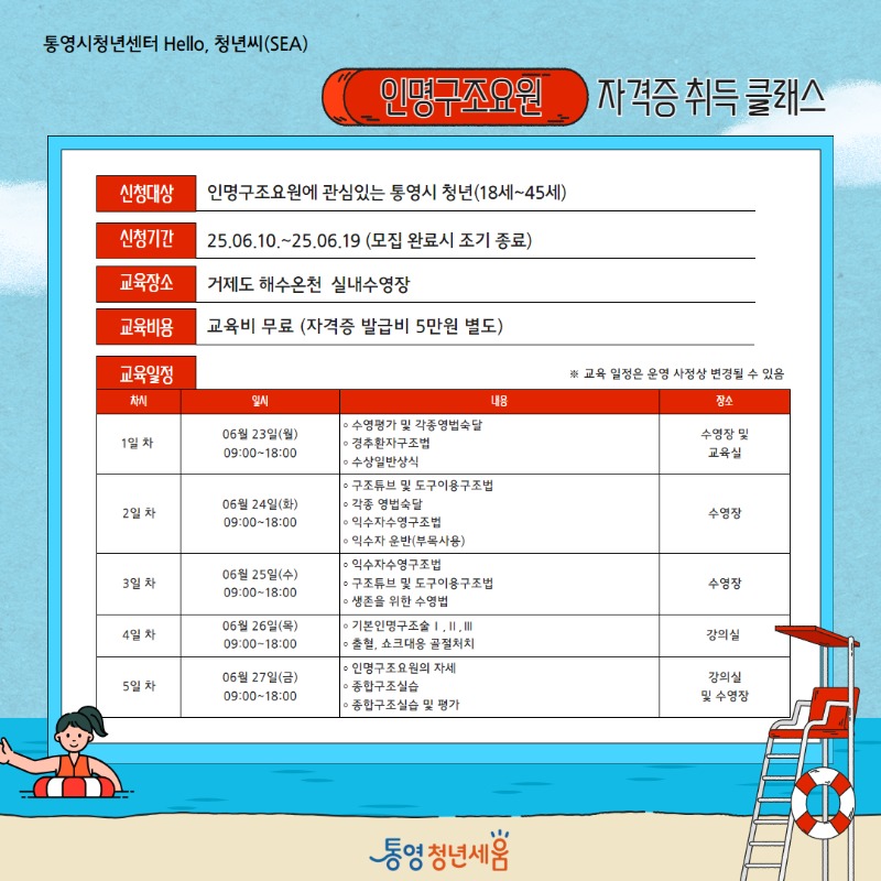 2025 카드뉴스 1 2.jpg