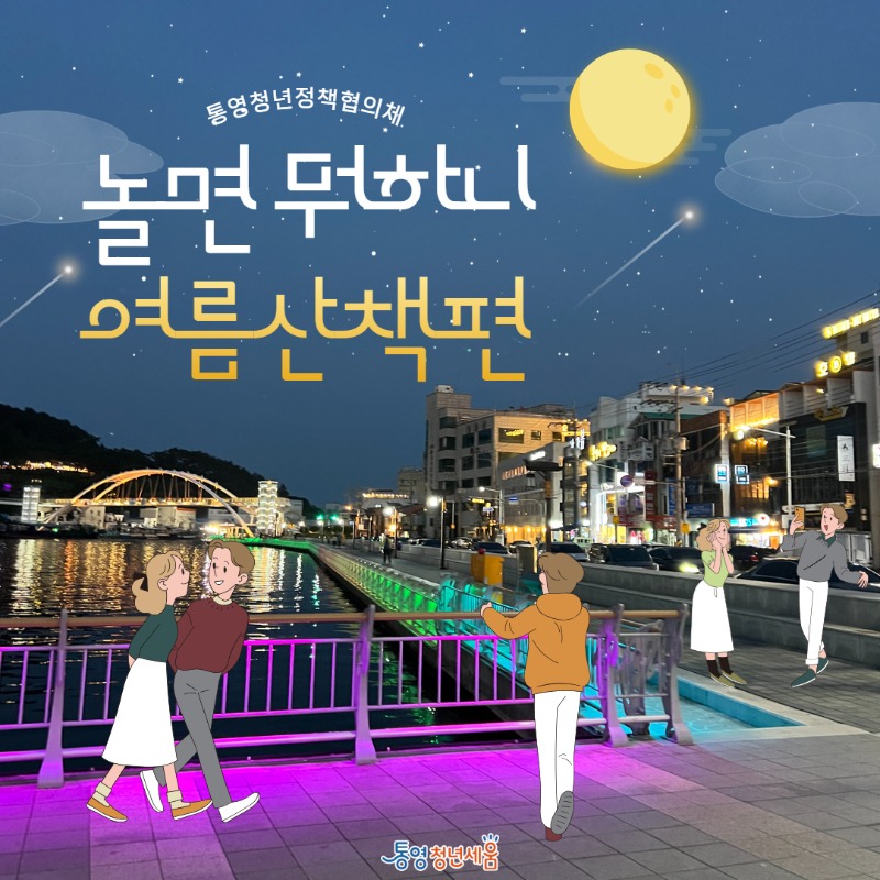 2025 카드뉴스 1 1.jpg