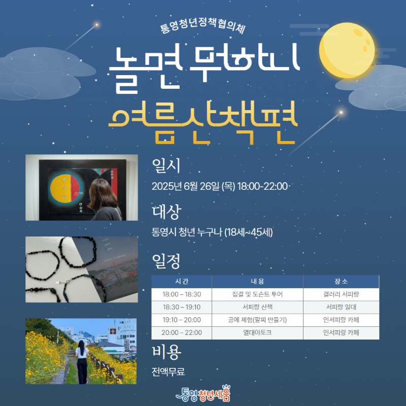 2025 카드뉴스 1 2.jpg
