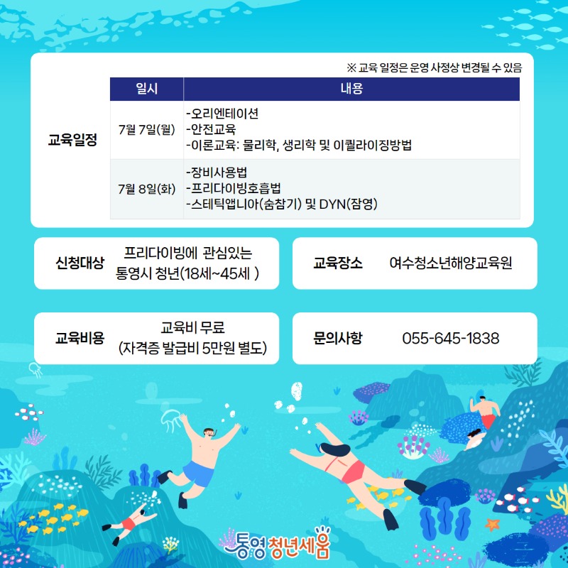 2025 카드뉴스 1 (3).jpg