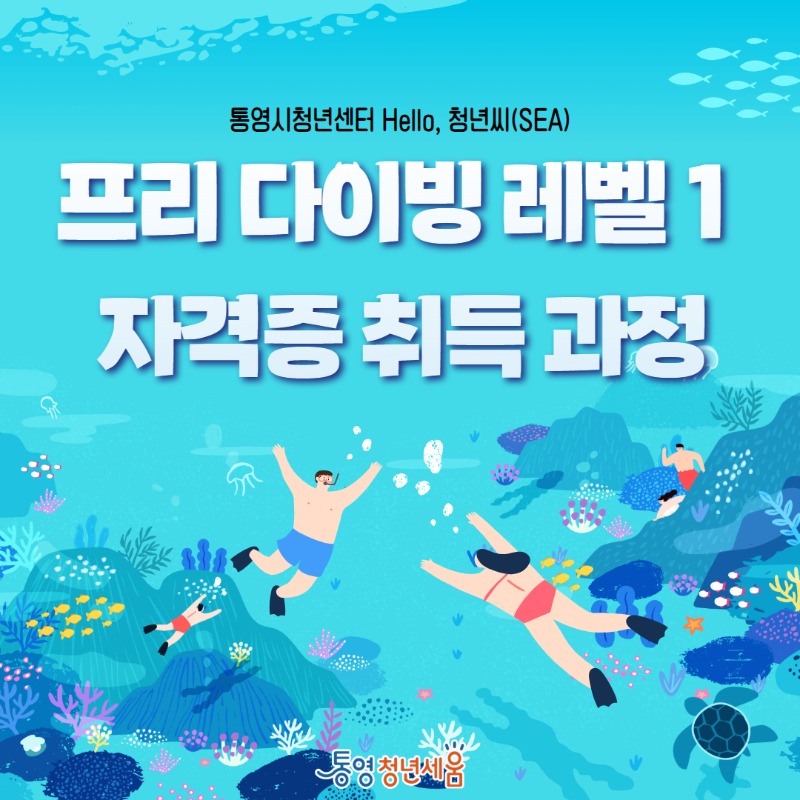 2025 카드뉴스 1 1.jpg