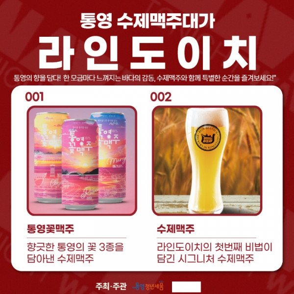 [카드뉴스]포차모집 6.jpg