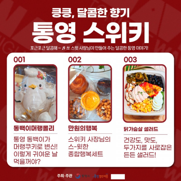 [카드뉴스]포차모집 9.jpg