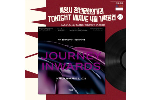 [카드뉴스] 4월 기획공연2.jpg