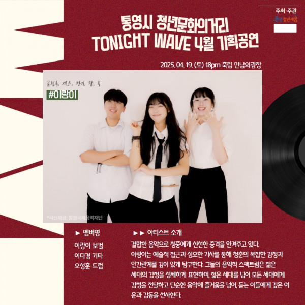 [카드뉴스] 4월 기획공연2 14.jpg