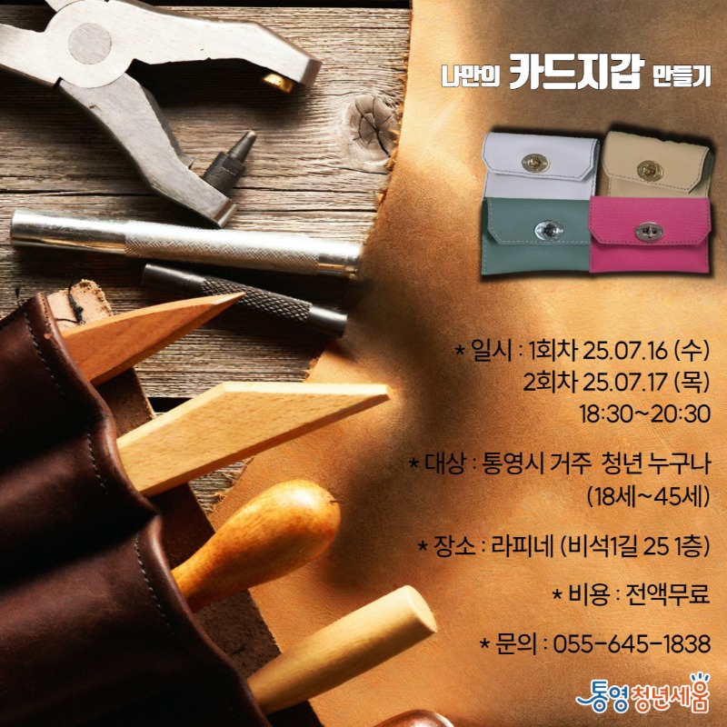 2025 카드뉴스 2 (1).jpg