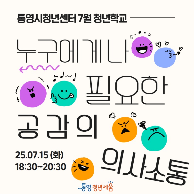 2025 카드뉴스 2 1.jpg