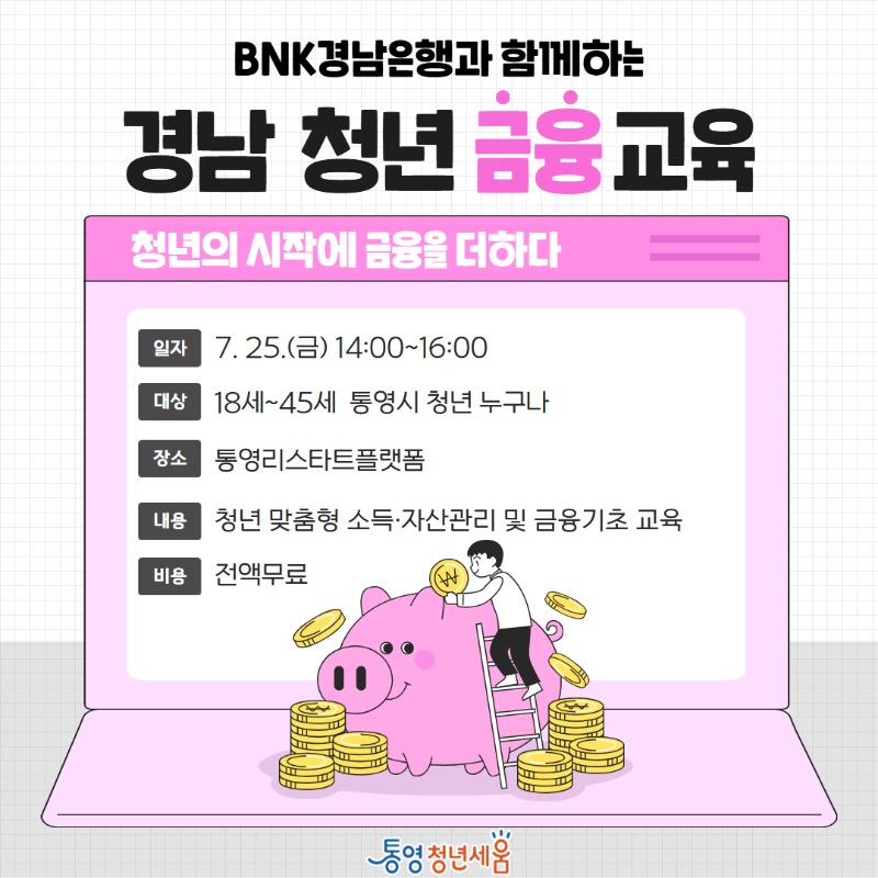 2025 카드뉴스 1 (1).jpg