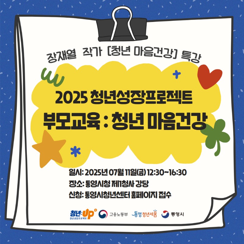 부모교육 카드뉴스.jpg