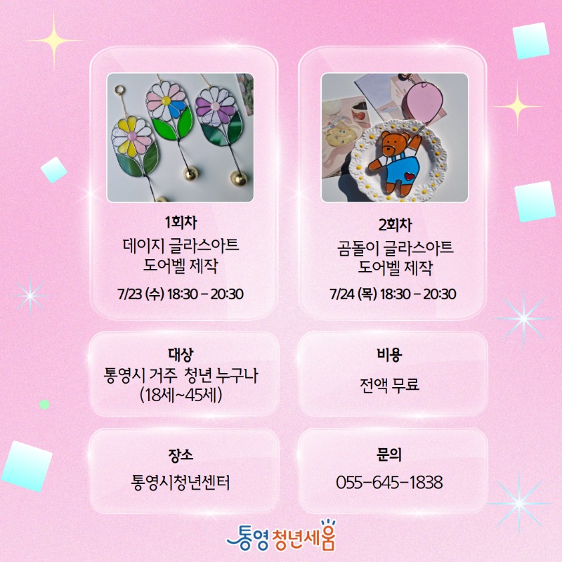 2025 카드뉴스 2 4.jpg