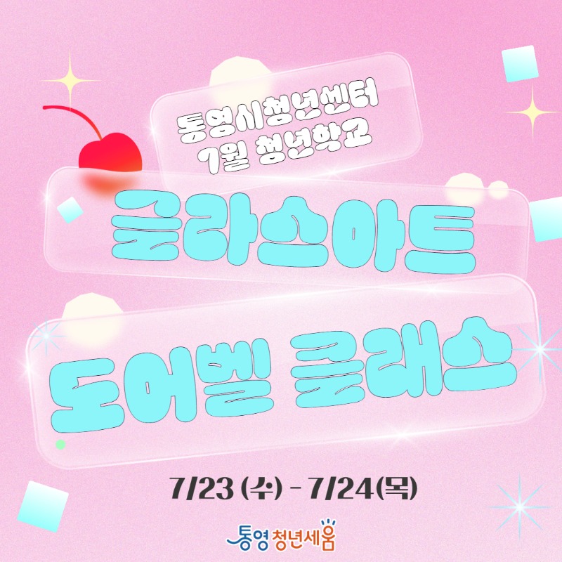2025 카드뉴스 2 3.jpg