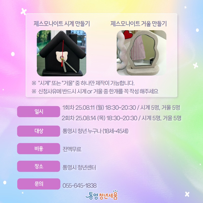 2025 카드뉴스 2 5.jpg