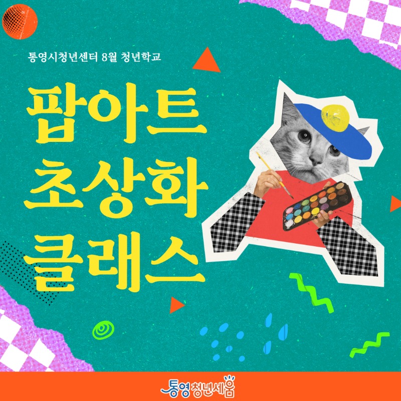 2025 카드뉴스 2 2.jpg