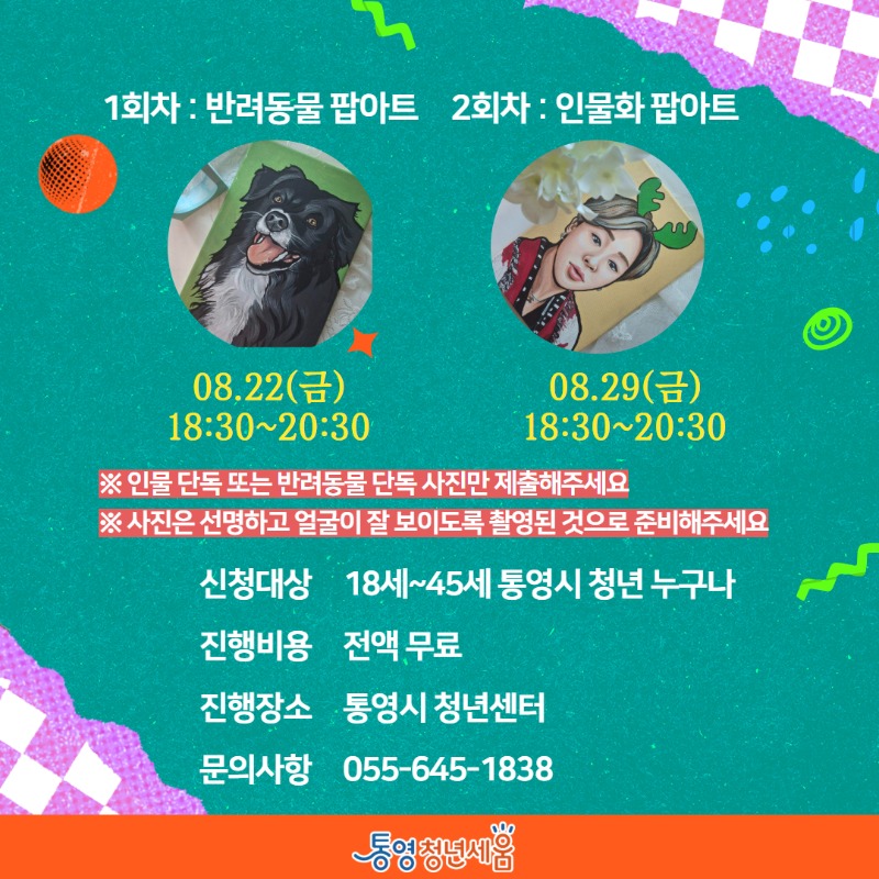 2025 카드뉴스 2 3.jpg