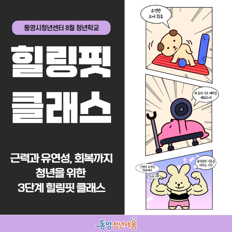 2025 카드뉴스 2 1.jpg