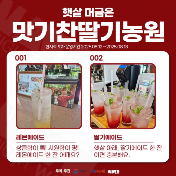 [한산대첩 카드뉴스] 10.jpg