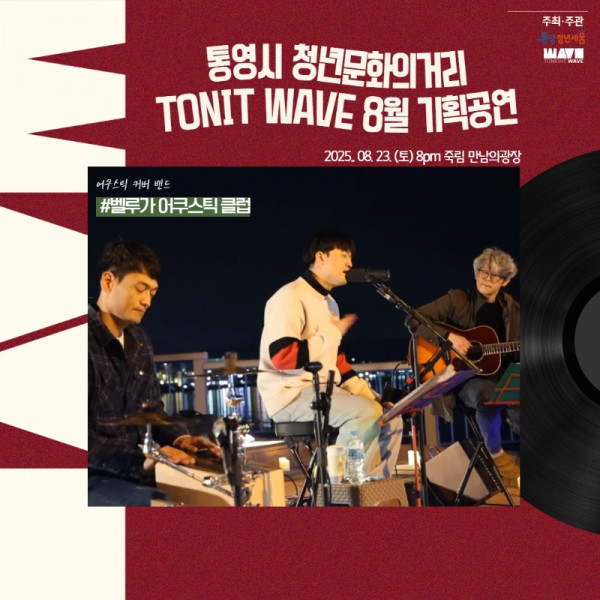 [카드뉴스] 8월 기획공연 1.jpg