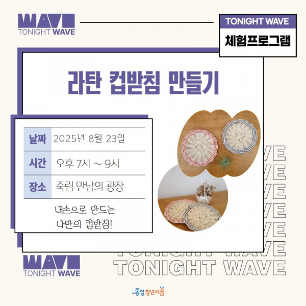 라탄.jpg