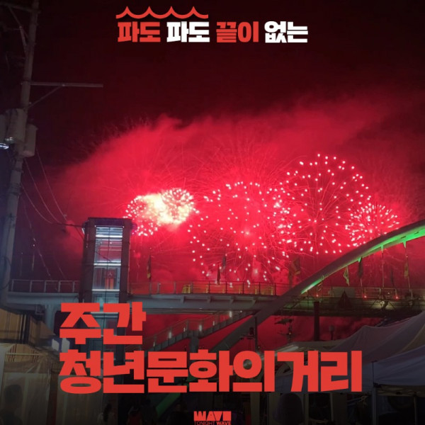 [SNS] 주간 청문거(한산) 1.jpg