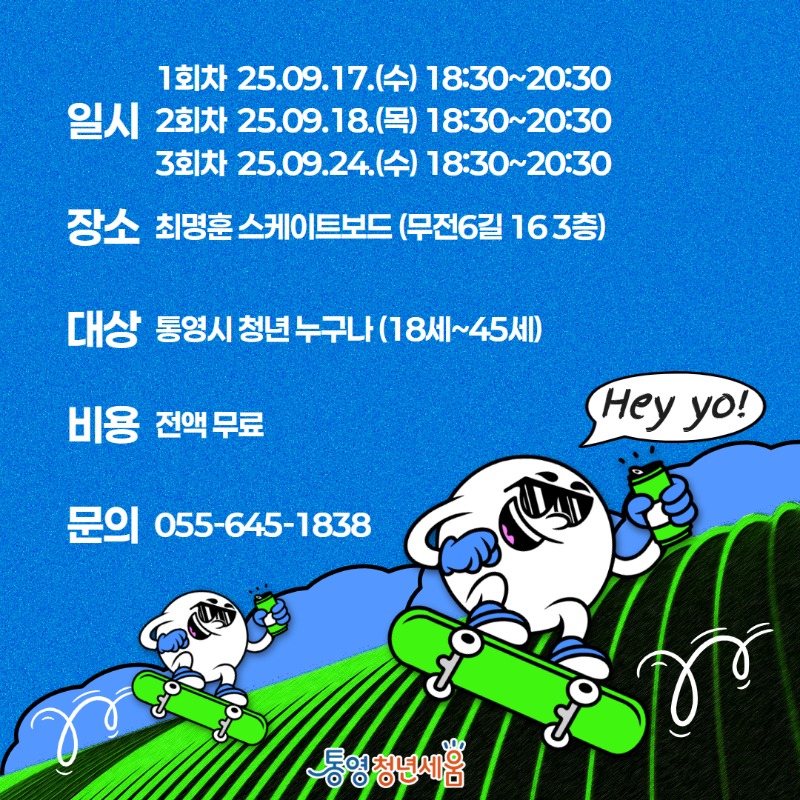 2025 카드뉴스 2 (1).jpg