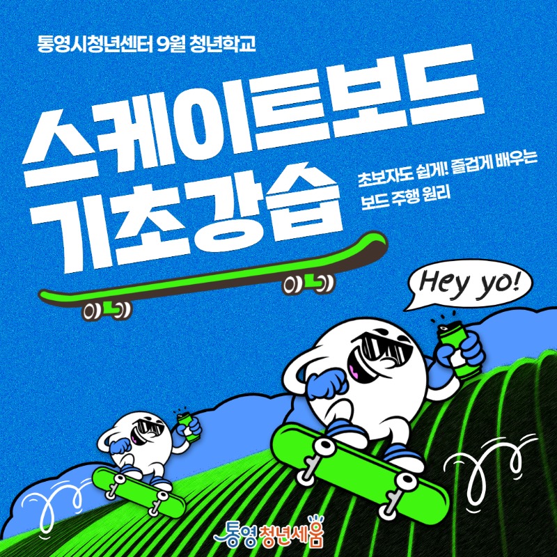 2025 카드뉴스 2.jpg