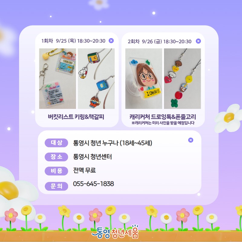 카드뉴스2.jpg