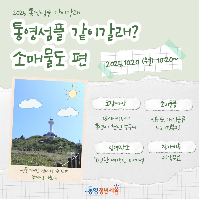 2025 카드뉴스 2.jpg