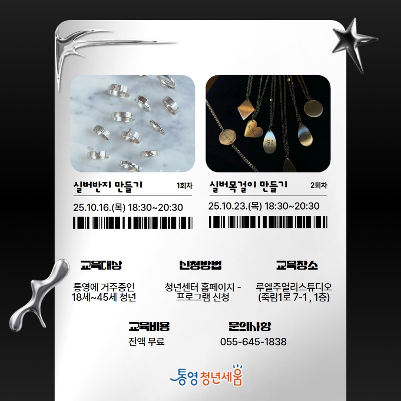 2025 카드뉴스 2 (2).jpg