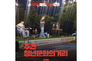 [복사본] [SNS] 주간 청문거(한산) 1.jpg
