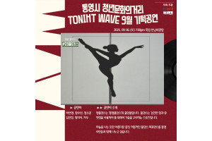 [복사본] [복사본] [카드뉴스] 8월 기획공연 1.jpg