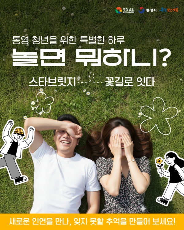 놀면뭐하니01.png