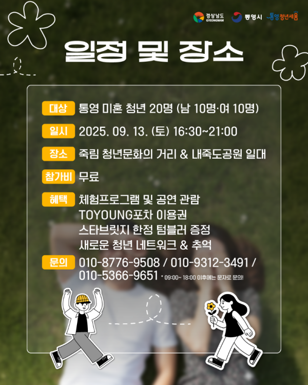 놀면뭐하니03.png