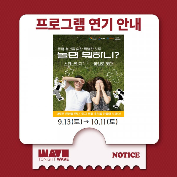 우천취소카드뉴스 3.jpg