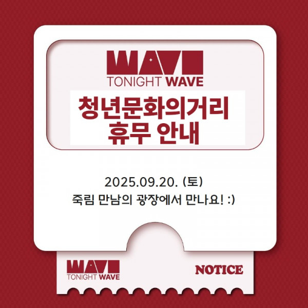우천취소카드뉴스 2.jpg