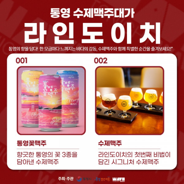 9월 포차메뉴 카드뉴스  4.jpg