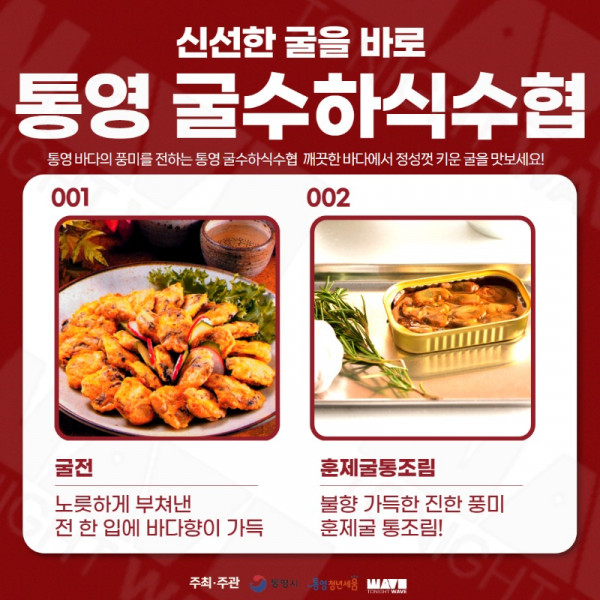 9월 포차메뉴 카드뉴스  10.jpg