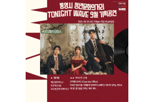 [카드뉴스] 9월 기획공연.jpg