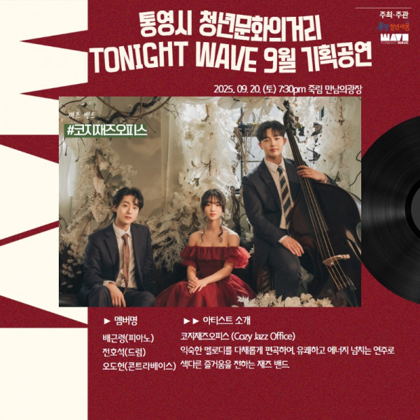 [카드뉴스] 9월 기획공연.jpg