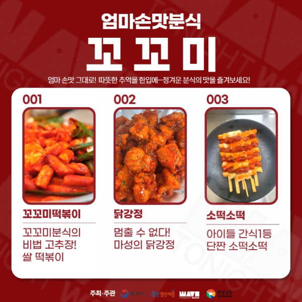 [경남청년페스타 카드뉴스] 4.jpg