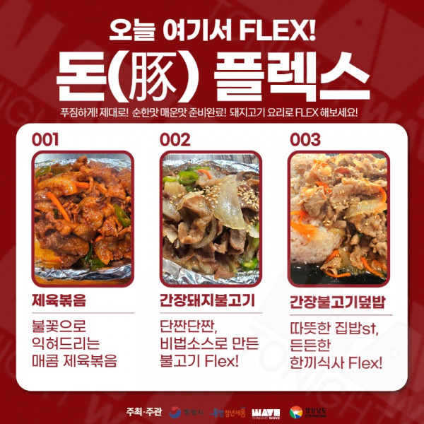 [경남청년페스타 카드뉴스] 7.jpg