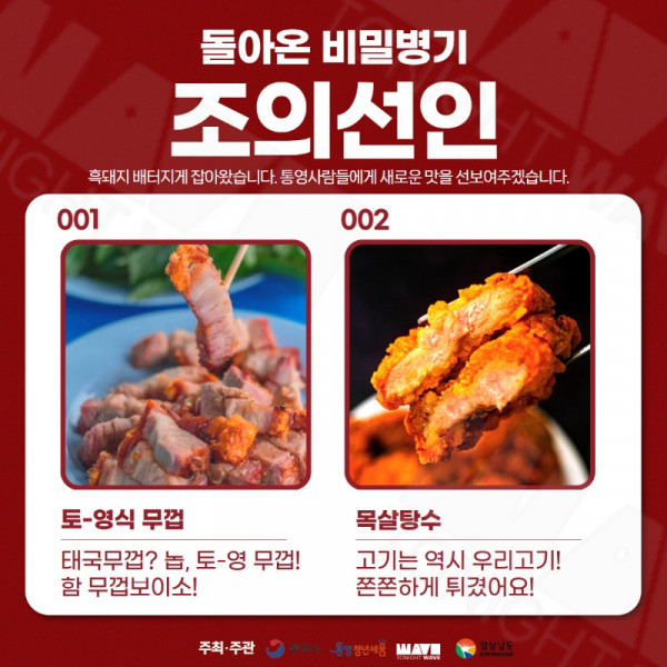 [경남청년페스타 카드뉴스] 8.jpg