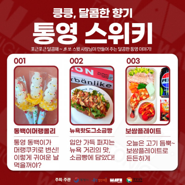[경남청년페스타 카드뉴스] 9.jpg