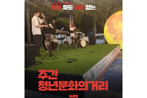 [SNS] 주간 청문거 9_20.jpg