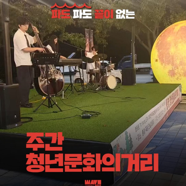 [SNS] 주간 청문거 9_20.jpg