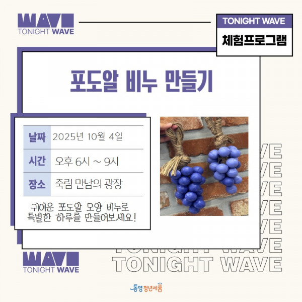 홍보 체험 부스2.jpg